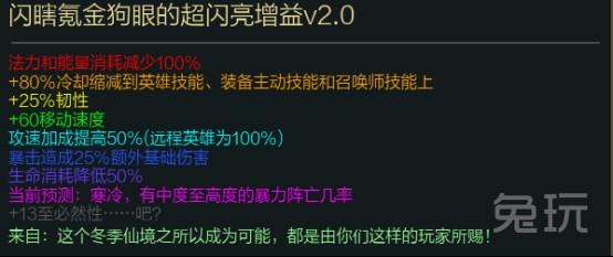 符文循环的微观时间管理