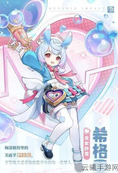 希格雯值得抽吗？2026最新实战测评+零命武器圣遗物配队全攻略