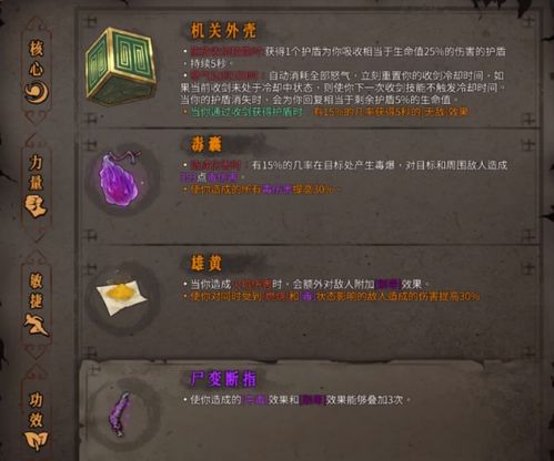 雄黄酒手雷实战全解,2026赛季CODM毒圈流打法与获取秘籍 雄黄酒手雷实战全解,2026赛季CODM毒圈流打法与获取秘籍