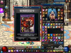 DNF宿命之门速通率跌破12%？2026最新机制拆解+隐藏层攻略