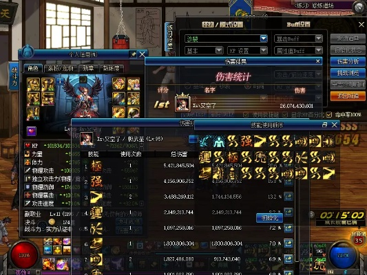 DNF85武神刷图加点绝版复盘，2026年最后版本实测数据与隐藏技巧