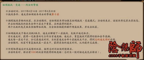 雨女竞速10层总翻车?2026年最新动态阈值计算法+4套阵容全解析 雨女竞速10层总翻车?2026年最新动态阈值计算法+4套阵容全解析