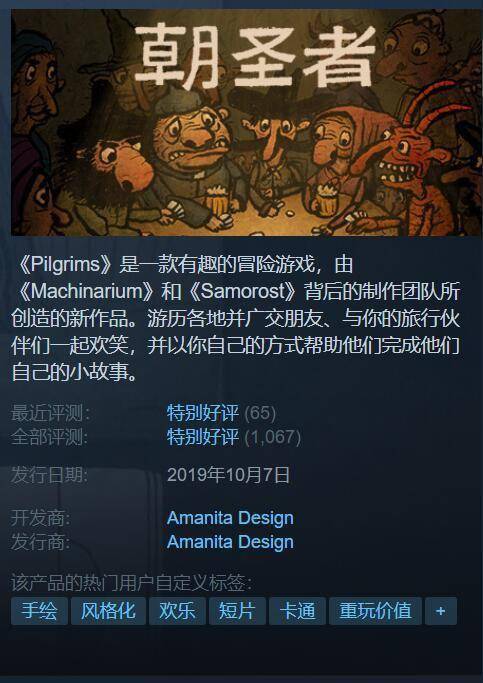 怪猎物语3M站均分88分,系列实现飞跃成业界顶尖佳作! 怪猎物语3M站均分88分,系列实现飞跃成业界顶尖佳作!