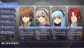 空之轨迹2nd官网亮相！海量游戏截图震撼公开