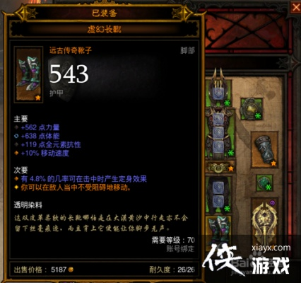 暗黑3圣教军技能搭配，2026赛季天谴流与荆棘反伤双流派实战数据揭秘