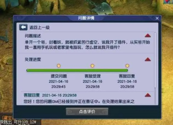 2026梦幻西游辅助工具终极实测，防封号脚本原理与多开同步黑科技全揭秘