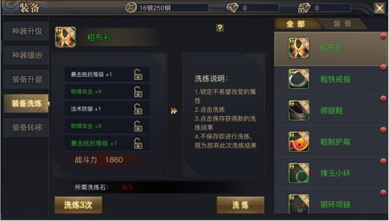 衡水传奇版本深度拆解,本地玩家实测数据曝光,教你3天战力破百万 衡水传奇版本深度拆解,本地玩家实测数据曝光,教你3天战力破百万