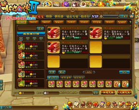 水浒神兽羁绊系统终极拆解,3套T0阵容实测,最后1套零氪也能玩 水浒神兽羁绊系统终极拆解,3套T0阵容实测,最后1套零氪也能玩