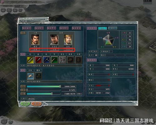 仙剑三完美结局全攻略，2026最新好感度选项+尸块获取+合成配方终极指南