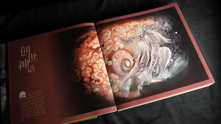 神话主题版本底层逻辑重构