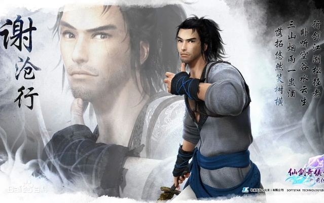 谢沧行培养全案，2026新版强度评级+3套顶级阵容实测