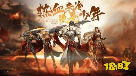 今日新开传奇首区怎么选?2026年3月最新实测榜单+散人生存法则 今日新开传奇首区怎么选?2026年3月最新实测榜单+散人生存法则