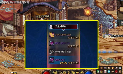 神话大陆好玩吗?2026年深度评测,零氪搬砖与氪金爽点的终极抉择 神话大陆好玩吗?2026年深度评测,零氪搬砖与氪金爽点的终极抉择