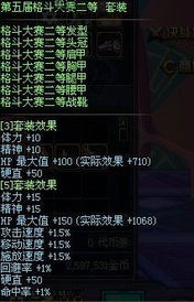 2026决斗场重构后格斗天王套还值得刷吗？实测数据+职业搭配全解析