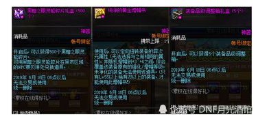 新开传奇归来私服找服难？这份2026年Q1实测报告必看