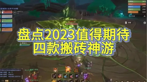 新浪游戏2026年3月最新搬砖攻略，这5款隐藏神游日入300+实战验证