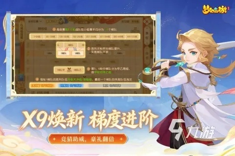 大笑西游新手生存指南,2026年最新职业搭配与零氪打金实战手册 大笑西游新手生存指南,2026年最新职业搭配与零氪打金实战手册