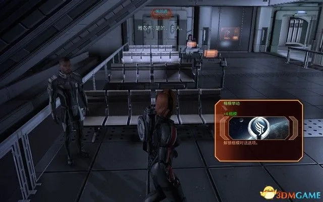 质量效应2自杀任务图文攻略，2026关键选择+队友存活数据实证