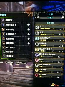 怪物猎人4刷素材效率革命，3条隐藏路线+虫棍配装让你1小时顶3小时