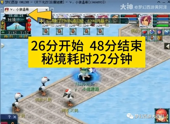 媚香楼隐藏机制绝密破解，7天速通资源暴涨300%实测攻略