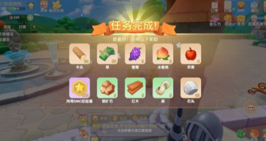 2026摩尔庄园铜矿石绝密攻略，刷新机制破解与效率提升300%实战手册