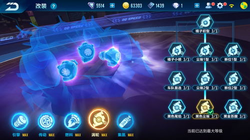 2026首发,QQ飞车海贼王宝藏全彩蛋+速通路线 2026首发,QQ飞车海贼王宝藏全彩蛋+速通路线