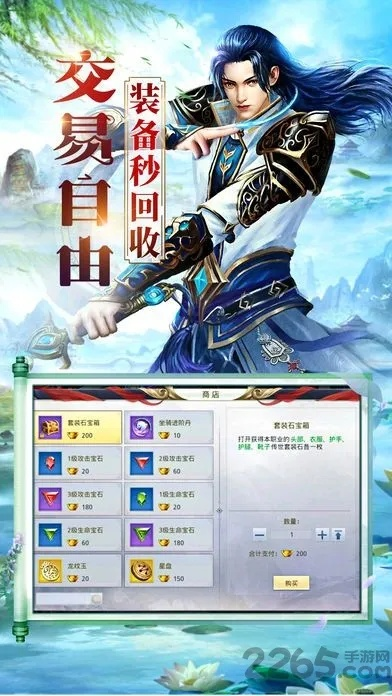 蜀山私服哪个好玩?2026年最新人气排行与避坑实战指南 蜀山私服哪个好玩?2026年最新人气排行与避坑实战指南