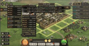 三国志8重制版武将培养终极指南，2026年最新数据揭秘隐藏机制