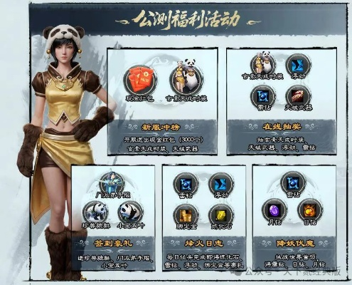 封神榜国际版2026还值得玩吗？职业强度榜+搬砖实测+PK门道全解析