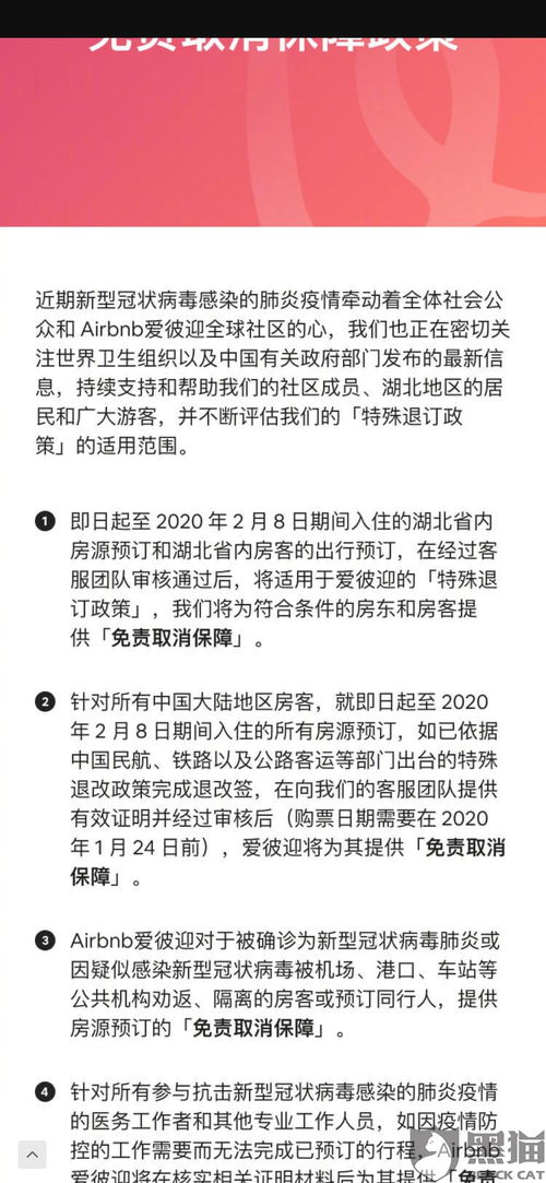 官网公告的文字游戏怎么读？