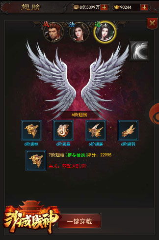 曾参与战神开发人员不满重制版删3代情色小游戏并反对