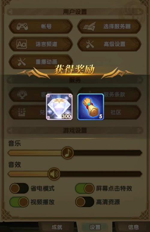 2026女鬼剑技能大洗牌，5大转职护石符文加点终极指南