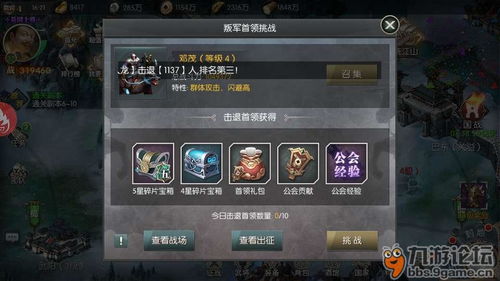 无冬OL官网隐藏功能全解析，2026新手必看的7个实战技巧