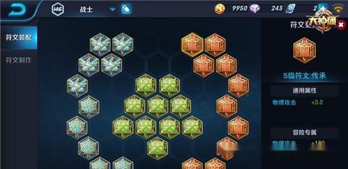 S38赛季杨戬啸天mik流铭文出装实测，这套打法让胜率暴涨40%