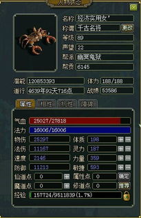 QQ仙境私服2026最新实测，3大怀旧服稳定性与安全性全维度对比