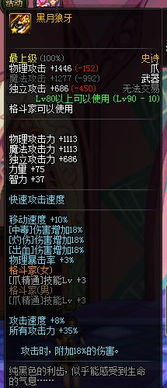 女柔道自定义装备怎么选？巴卡尔版本最强搭配揭秘