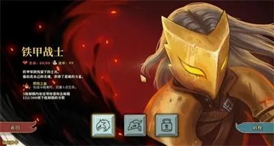 杀戮尖塔2外网现吐槽声，猎人角色失衡，削弱势在必行