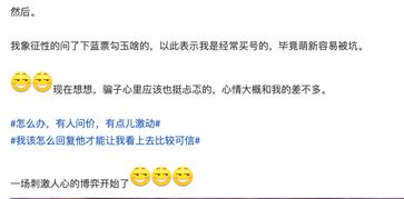 大赌局新手必看，职业牌手亲授2026年最新风控体系与反套路指南