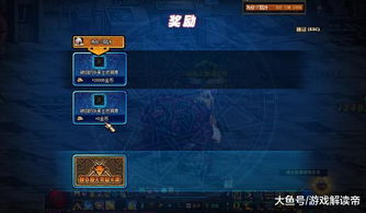 2026DNF黄图类型大改，最新掉落表+高收益地图实测数据