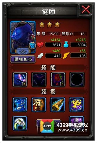 2026年抗战英雄传绝密破解,从阵容搭配到资源运营的5个颠覆性实战策略 2026年抗战英雄传绝密破解,从阵容搭配到资源运营的5个颠覆性实战策略