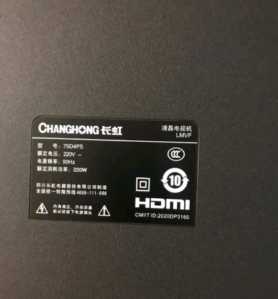 长虹推首款金标电视，电视史上最昂贵标牌重焕新生