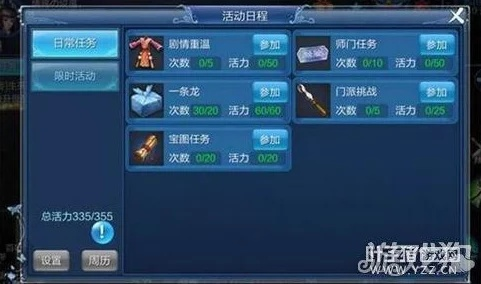 2026倩女幽魂生活技能终极指南,体力分配公式+帮会技能潜规则 2026倩女幽魂生活技能终极指南,体力分配公式+帮会技能潜规则