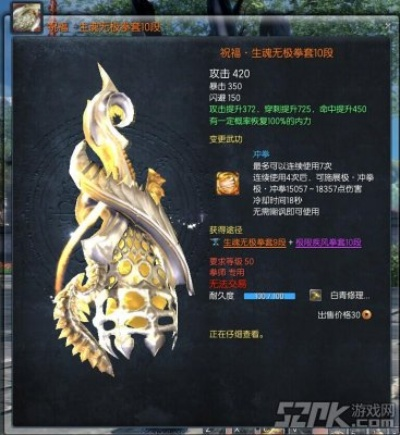 2026剑灵瘟疫武器终极指南，这5把隐藏神器让DPS暴涨300%？