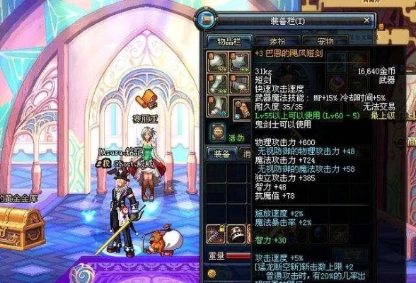 巴恩的飓风短剑值不值得刷?2026最新强度测评与职业搭配指南 巴恩的飓风短剑值不值得刷?2026最新强度测评与职业搭配指南