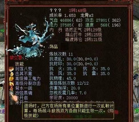 大楚警卫2026终极养成指南，隐藏机制+配装密码，从入门到天花板