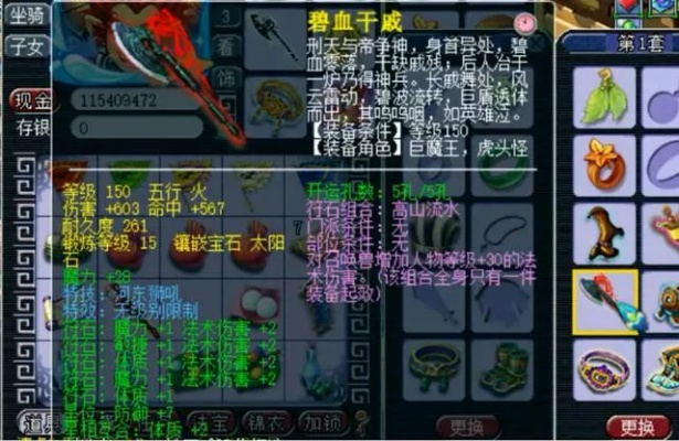 2026玉魂附魔武器完全解析,7大隐藏类型与实战伤害数据 2026玉魂附魔武器完全解析,7大隐藏类型与实战伤害数据