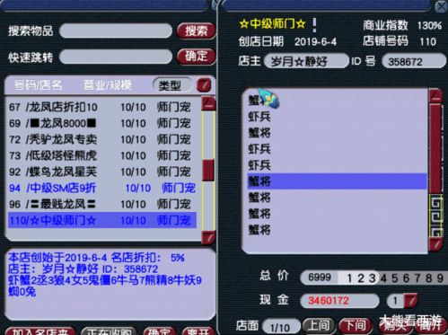 杀星配速总乱套?2026年1月最新速度线与抗性门槛全解 杀星配速总乱套?2026年1月最新速度线与抗性门槛全解