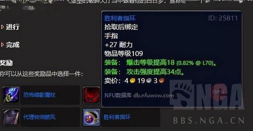 破碎大厅钥匙怎么拿？TBC怀旧服最快获取路线图