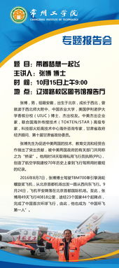 宝可梦公司以高薪招募生态学博士，为打造真实游戏生态发力