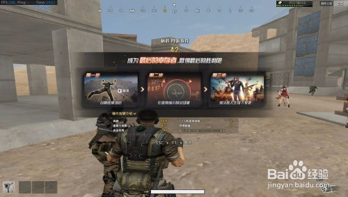 逆战未来2026最新实测，全模式通关避坑指南与隐藏机制解析